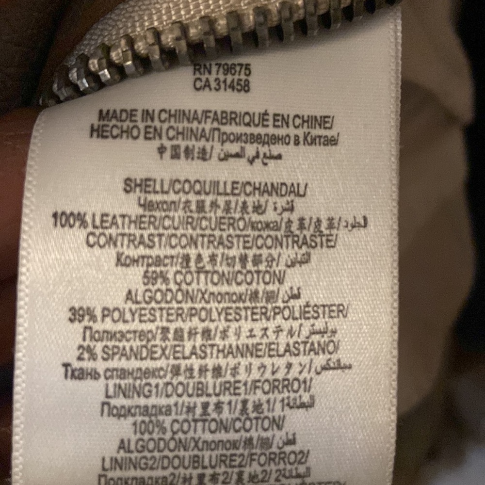BCBG Leather Jacket - Picture 9 of 9